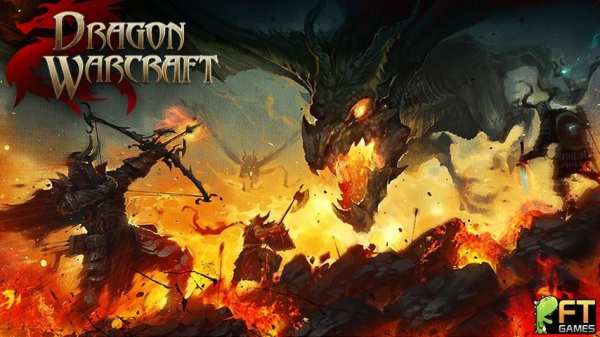 Dragon Warcraft скриншот 4