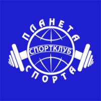 СК Планета спорта on 9Apps