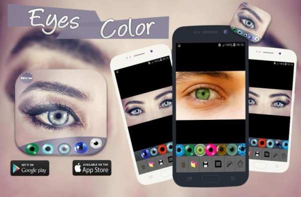 Nice Eyes Eye Color Changer screenshot 1
