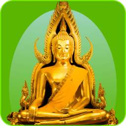 Buddhist Holy Days