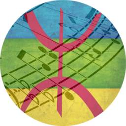 رنات امازيغية 1.0