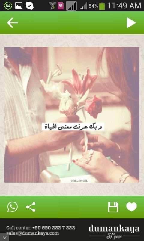 صور و فيديو واتس اب screenshot 5
