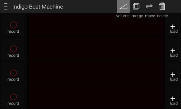 Indigo Beat Maker скриншот 13