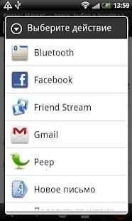 Yandex Opera Mobile screenshot 3