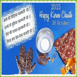 Karwa Chauth Latest आइकन