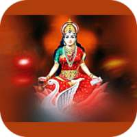 Gayatri Mantra Chanting on 9Apps