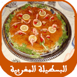 طريقة تحضير البسطيلة المغربية icon