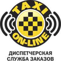 Taxi Online Алексин on 9Apps