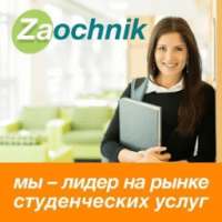 Студентам РФ on 9Apps