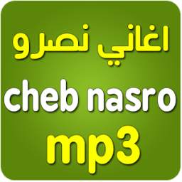 cheb nasro - اغاني الشاب نصرو 4