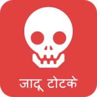 Jadu Totke on 9Apps