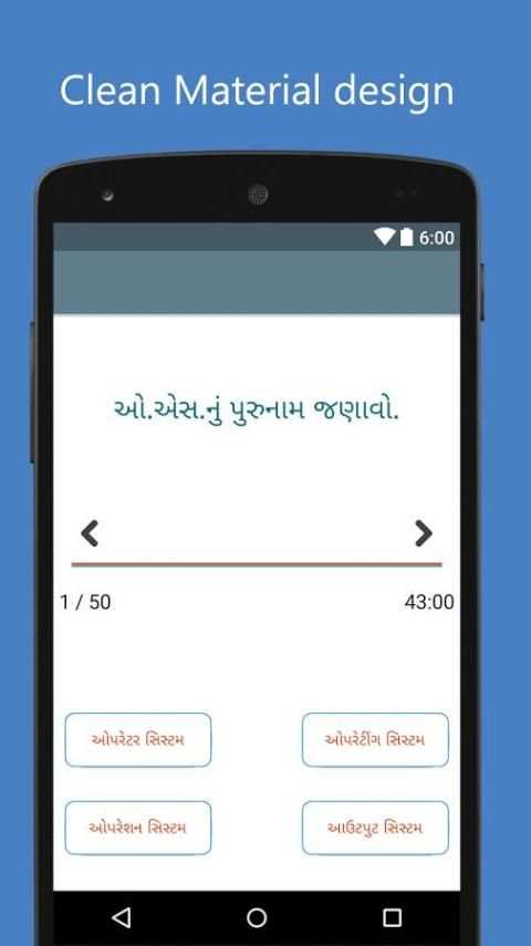 CCC - Computer Course स्क्रीनशॉट 5