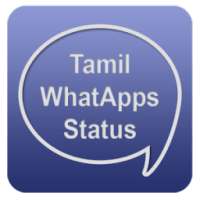 Tamil Whatsapps Status