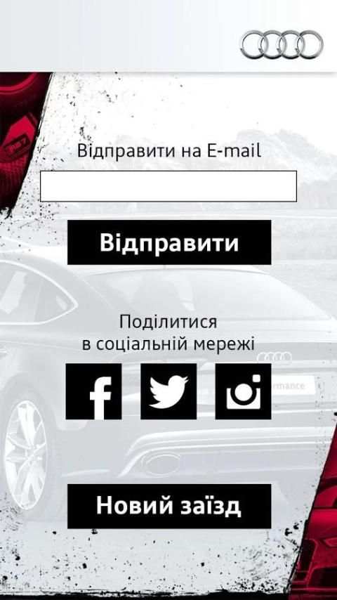 Audi Sport RS Tracker screenshot 6