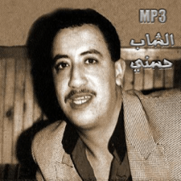 aghani cheb hasni-حسني icon