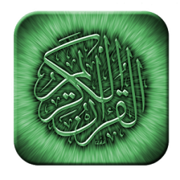 ikon Quran Pro