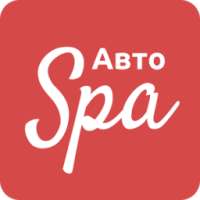 АвтоSpa on 9Apps