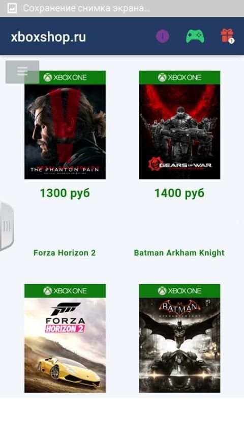 Xbox shop screenshot 4