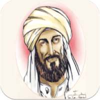 من اقوال و حكم الامام الشافعي on 9Apps