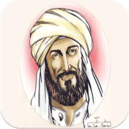 من اقوال و حكم الامام الشافعي 1
