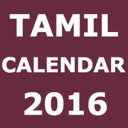 Tamil Calendar 2016 Free