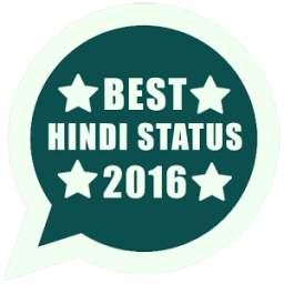 Best Hindi Status 2016