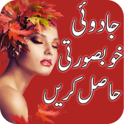 Khobsurat Baniye icon