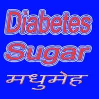Diabetes Sugar Upchar on 9Apps