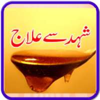 Shehad(Honey) K Fwaid