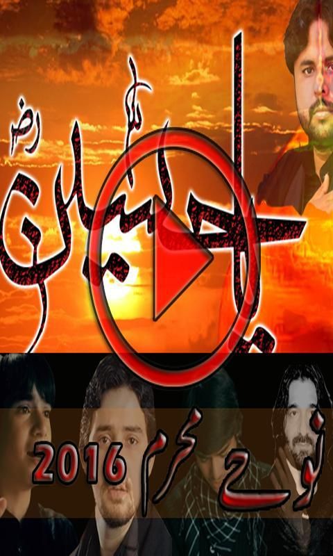 Nohay Videos 2016 स्क्रीनशॉट 2