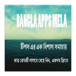 ikon টিপস গুরু (Tips Guru)