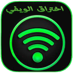كشف كلمة السر الويفي - Wifi icon