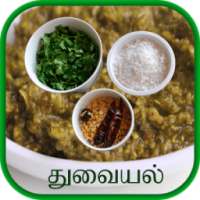 Thuvaiyal (Chutney) Recipes on 9Apps