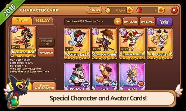 LINE WIND runner 3 تصوير الشاشة