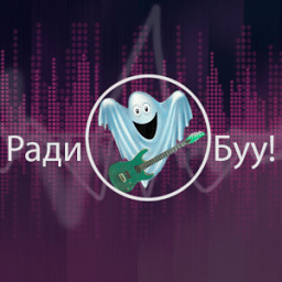 Радио Буу! (Radio Boo!) icon