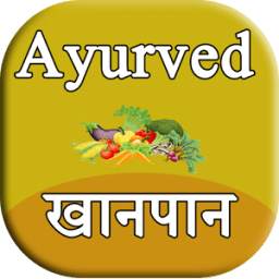 completeayurved 0.0.1