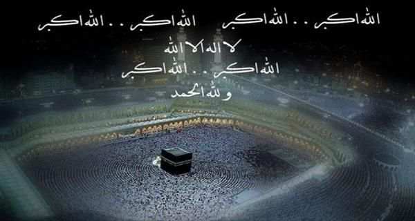 تكبيرات العيد скриншот 2
