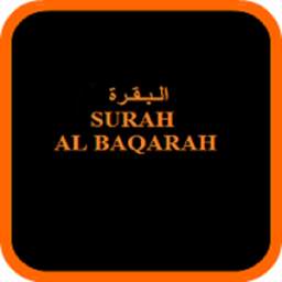 Surah Al Baqarah MP3