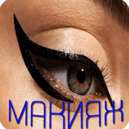 Макияж для девочек icon