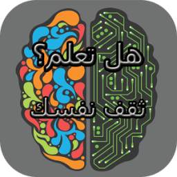 هل تعلم؟ 1.0