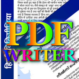 PDF Writer - Indian Languages आइकन