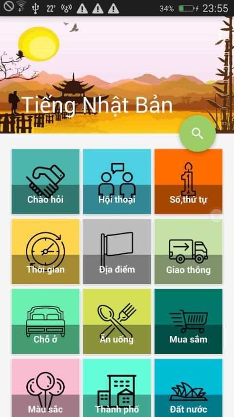 Hoc Tieng Nhat Ban скриншот 5