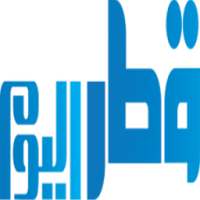 قناة قطر اليوم الفضائية on 9Apps