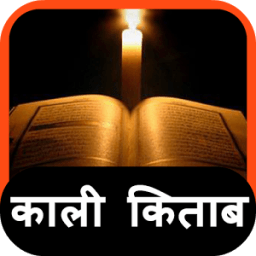 Kala Jadu आइकन