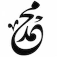 The life of the prophet on 9Apps