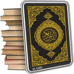 Mp3 Urdu Quran आइकन