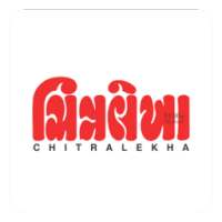 Chitralekha Gujarati Magazine