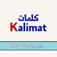 Kalimat - My words list on 9Apps