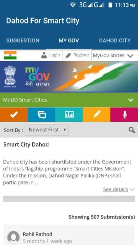 Dahod for Smart city скриншот 2