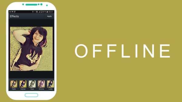 Prisma Offline 1 تصوير الشاشة